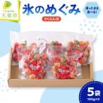 fu.... налог лед. ...( вишня ) рефрижератор фрукты фрукты Yamagata фрукты Yamagata префектура небо . город 