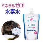 ZEROミネラル 130ml