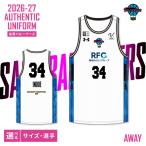 SAGA BALLOONERS 公式オーセンティックユニフォーム