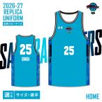 SAGA BALLOONERS 公式レプリカユニフォーム