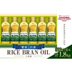 fu.... налог .. масло подарок комплект 300g×6шт.@ итого 1.8kg | рис масло здоровье .. масло еда для .. масло масло еда комплект обычная температура Ibaraki префектура бог . город 
