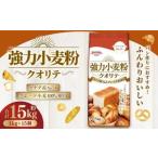 fu.... налог мощный пшеничная мука kolite1kg×15 шт всего 15kg | пшеничная мука пшеница мощный мука мука хлеб пицца ..... кожа кулинария обычная температура Ibaraki префектура бог . город 