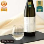 あさ開 純米大吟醸 吟ぎんが仕込み 720ml×3本