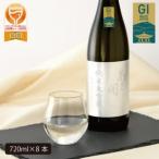 あさ開 純米大吟醸 吟ぎんが仕込み 720ml×8本