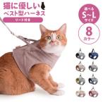 fu.... налог .... кошка . добрый лучший type Harness * Lead имеется ( местного производства * органический хлопок * надеты . легко .. трудно )(BP010) Ibaraki префектура ручка город 