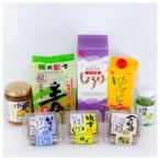 鬼北の味 極 きわみ コース