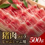 fu.... налог . мясо роза ...... для 500g A06002 Ooita префектура Ooita город 