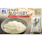 ふるさと納税 【令和7