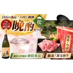 産黒毛和牛 モモ ウデすきやき しゃぶしゃぶ用 900g