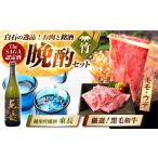 産黒毛和牛 ローススライス 900g