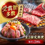 高森和牛 BUBZ001 和牛