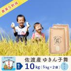無洗米 10kg