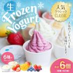 クラシック 6個セット 120ml×6個