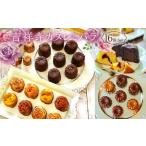 吉祥寺カヌレとバラ 8個Set 洋菓子 スイーツ