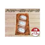 マイスタームラカミのドイツケーゼ ミートローフ