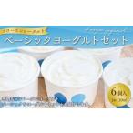 ベーシックヨーグルト 120ml×6個