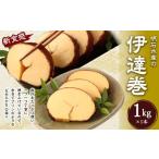 fu.... налог date шт ... пудинг похоже . еда чувство! 1 шт. примерно 1kg.. наматывать яйцо .. ручная работа Ibaraki префектура бог . город 