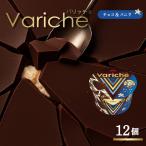アイス バリッチェ ‐Variche‐ 12個