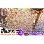 ボルダリング 1日チケット 体験 スポーツ
