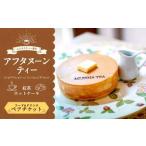 お食事券 ムレスナティー東京 ホットケーキ