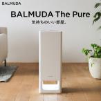 バルミューダ BALMUDA The Pure