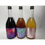 小鼓リキュール720ml×3種セット