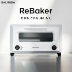 バルミューダ ReBaker ホワイト KTT01JP-WH