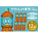 ふるさと納税 やかん�