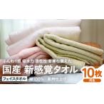 日本製 紡績会社のこだわりタオル スリータイムズ