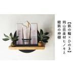 fu.... налог [ металлический. колесо ×.. .] работа чьи-либо руки работа * Okayama префектура производство материал кипарис .. металлический. домашний алтарь ( стена установка )E-ms-A36A Okayama префектура запад ...