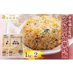 fu.... налог красный склон .... maru - nichiro...1kg×2 F2Y-6444 Yamagata префектура 