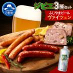 ジビエセットとふじやまビール デュンケル
