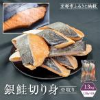 fu.... налог [ газонная трава . магазин ]. нет кижуч порез .( соль лосось ) 1.3kg(130g×10 порез )l Kyoto центр оптовый рынок старый магазин морепродукты специализация популярный рекомендация Kyoto (столичный округ) Kyoto city 