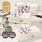 使い捨てフェイスタオル 使い捨て洗顔タオル