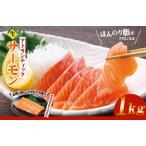 fu.... налог Atlantic salmon 1kg небольшое количество . salmon Osaka (столичный округ) Izumi .. город 