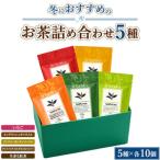 fu.... налог зима . рекомендация. чай 5 вид набор ( чайный пакетик )[ клубника ][ крыло lishu карамель ][ Gin ja-& лимон mart ru][chi.. Tochigi префектура сверху три река блок 