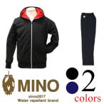 MINOウェア上下 ~渋沢栄一ビジネス大賞受賞~