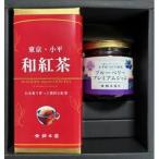 fu.... налог мир черный чай ( картон )* маленький flat производство голубика джем. комплект . гора чай оптовый склад Suzuki .(ko большой la бренд одобрено товар )[1678563] Tokyo Metropolitan area маленький flat город 