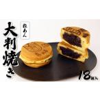 fu.... налог большой размер . шарик ..18 шт кондитерские изделия ассортимент ... сладости ... Anko красная бобовая паста вращение . сейчас река . комплект . земля производство ....... takada магазин Niigata префектура новый departure.. Niigata префектура новый departure рисовое поле город 