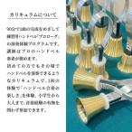 ハンドベル体験 世界に1つだけ 平日午後