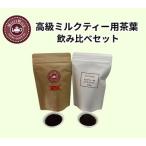 fu.... налог sei long черный чай специализированный магазин MISTYWICK чай с молоком для высококлассный чай лист .. сравнение комплект Chiba префектура ... город 