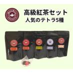 fu.... налог sei long черный чай специализированный магазин MISTYWICK популярный чайный пакетик 10 шт ×5 вид Chiba префектура ... город 