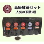 fu.... налог sei long черный чай специализированный магазин MISTYWICK популярный leaf чай 50g×5 вида комплект Chiba префектура ... город 