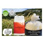 ふるさと納税 【お米�