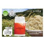 ふるさと納税 【6ヶ月