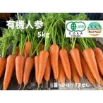 fu.... налог Root Farm. зима ограничение иметь машина JAS засвидетельствование. морковь примерно 5kg(12 месяц ~2 месяц примерно до ) Kagawa префектура . через храм город 