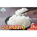 ふるさと納税 岩手県�