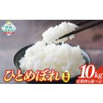 ふるさと納税 岩手県�