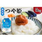 ふるさと納税 【令和7