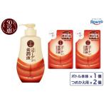 スキンケア ロート製薬 本体+つめかえ3点セット